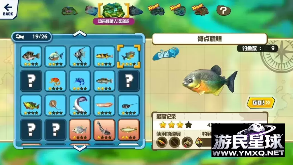 《钓鱼之星:世界之旅》v1.0.13,口碑极佳的高画质休闲钓鱼游戏大作插图6 《钓鱼之星:世界之旅》v1.0.13,口碑极佳的高画质休闲钓鱼游戏大作插图6