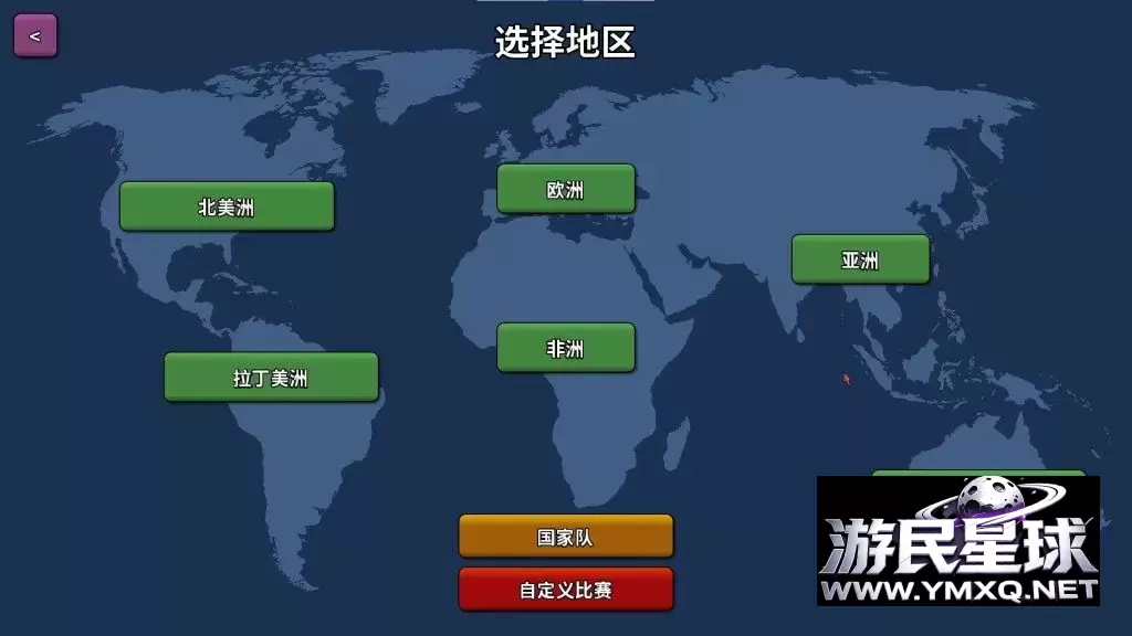 《篮下王朝:战术大师》v2.5.5,steam特别好评的篮球战术肉鸽卡牌策略游戏插图9 《篮下王朝:战术大师》v2.5.5,steam特别好评的篮球战术肉鸽卡牌策略游戏插图9