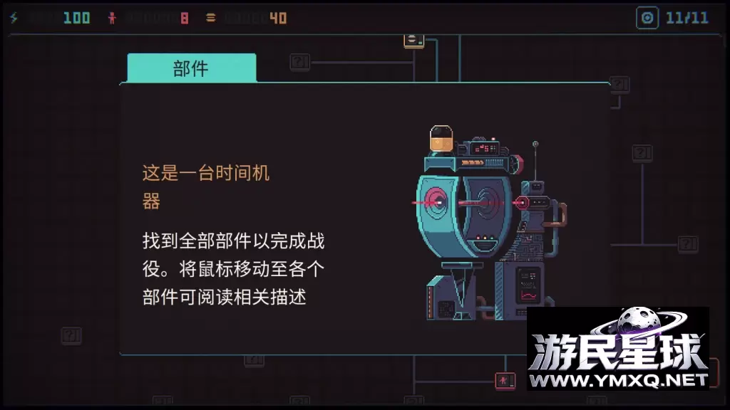 《君主3K》v1.2.32,steam特别好评的黑色幽默肉鸽策略模拟游戏插图3 《君主3K》v1.2.32,steam特别好评的黑色幽默肉鸽策略模拟游戏插图3