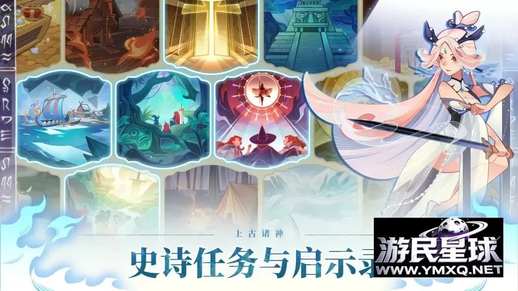 《上古诸神》v1.21.0,带领三姐妹收集神话角色拯救人类的回合制肉鸽卡牌战斗RPG游戏插图4 《上古诸神》v1.21.0,带领三姐妹收集神话角色拯救人类的回合制肉鸽卡牌战斗RPG游戏插图4