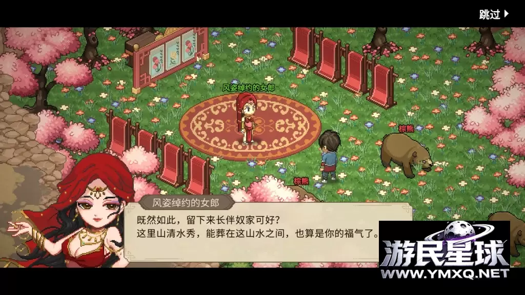 《大侠立志传》v1.2.131含全DLC,steam特别好评的像素风开放世界武侠回合制RPG策略战棋游戏插图4 《大侠立志传》v1.2.131含全DLC,steam特别好评的像素风开放世界武侠回合制RPG策略战棋游戏插图4