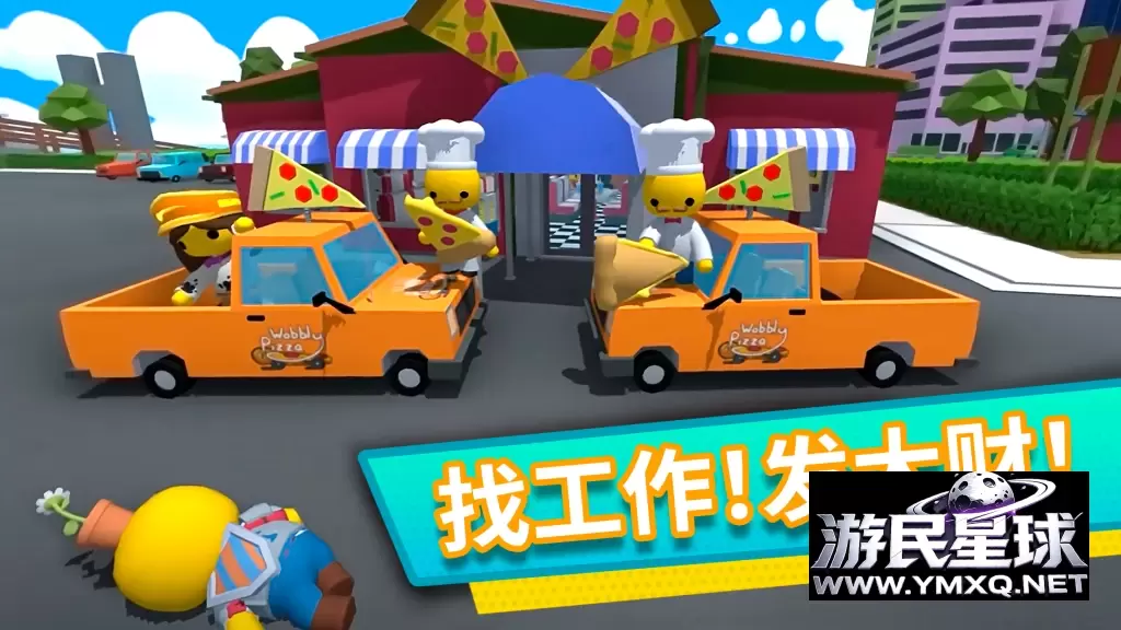 《晃晃人生》v1.1.0.7,steam好评如潮的软绵绵果冻人开放世界物理沙盒动作冒险游戏插图3 《晃晃人生》v1.1.0.7,steam好评如潮的软绵绵果冻人开放世界物理沙盒动作冒险游戏插图3