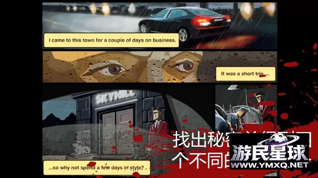 《天空之山:酒店求生》v1.0.100,肉鸽生存回合制战斗RPG游戏插图4 《天空之山:酒店求生》v1.0.100,肉鸽生存回合制战斗RPG游戏插图4