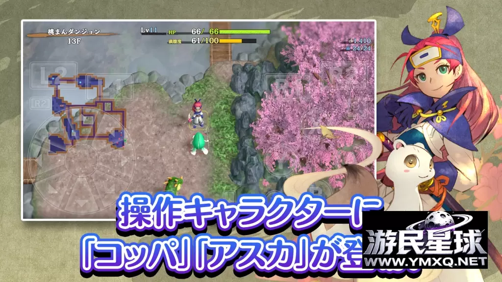 《风来的西林6:蛇蜷岛探险谭Plus》v2.3.1含全DLC,steam特别好评的地牢肉鸽日式RPG游戏插图4 《风来的西林6:蛇蜷岛探险谭Plus》v2.3.1含全DLC,steam特别好评的地牢肉鸽日式RPG游戏插图4