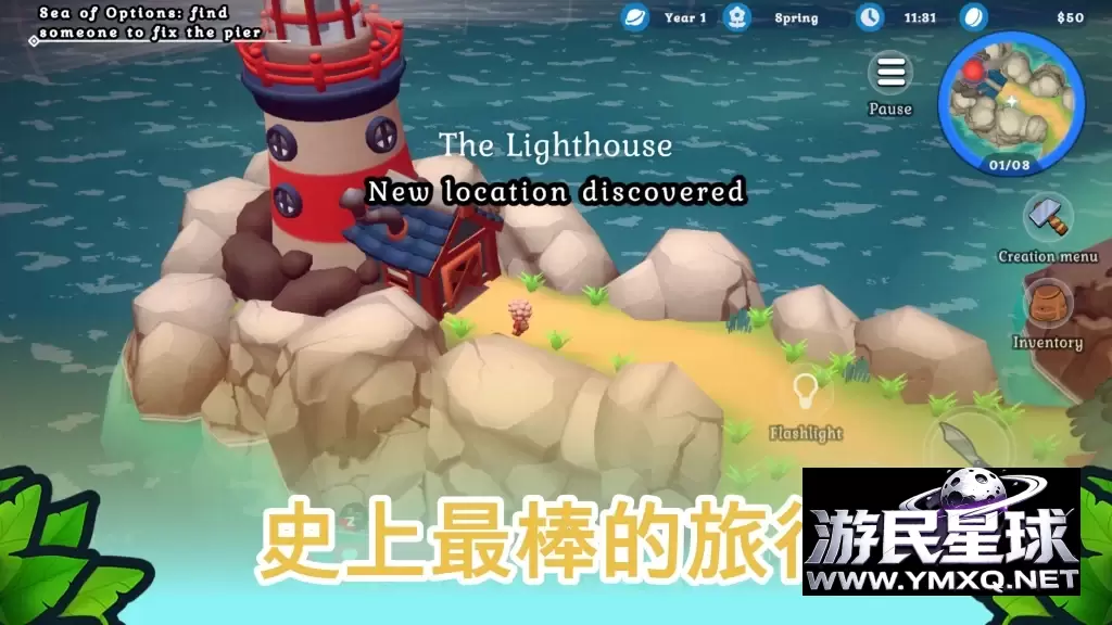 《海岛之魂》v3.0.5.0,在热带群岛耕种建造的合作生活模拟RPG游戏插图8 《海岛之魂》v3.0.5.0,在热带群岛耕种建造的合作生活模拟RPG游戏插图8