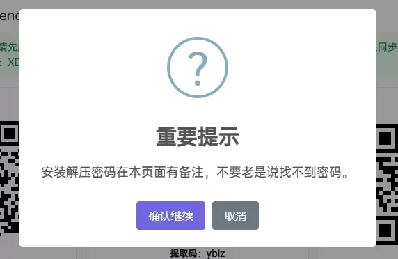 《幻世录 重制版/The Legend of Fancy Realm Remake》免安装绿色版