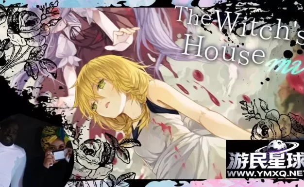 《魔女之家》许愿移植版，steam好评如潮的日式四大恐怖解谜RPG游戏之一