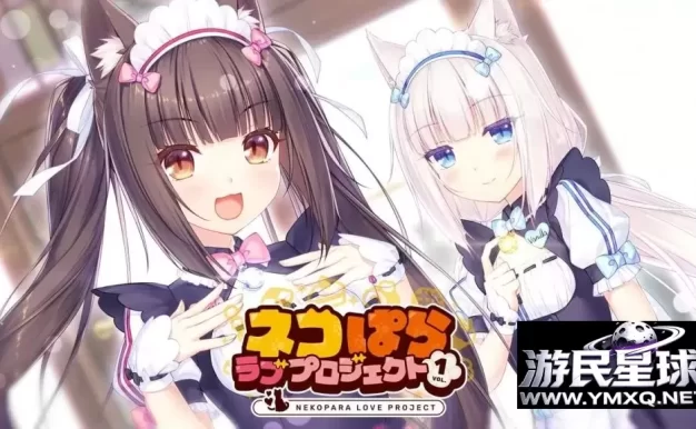 《猫娘乐园1重制版》v1.2，steam好评如潮的恋爱冒险游戏高清重制作品