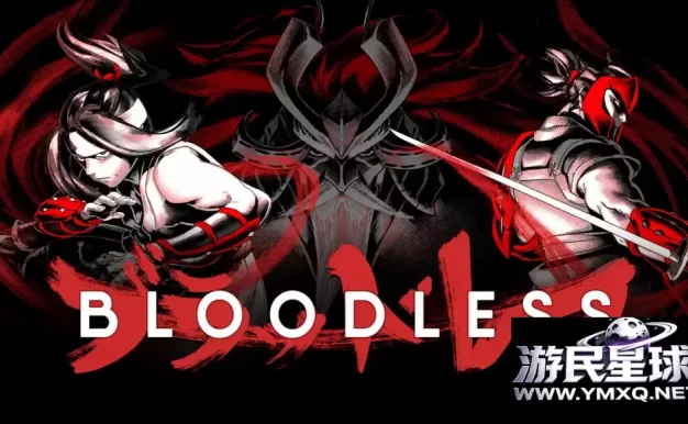 《血之浪人 Bloodless》v1.3.9，steam特别好评，以“不杀”为核心玩法的像素风类魂动作冒险游戏