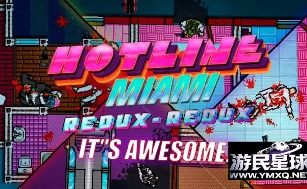 《迈阿密热线：Redux-Redux》v1.0.0，steam好评如潮的暴力美学动作射击游戏神作民间最强改版，爽快感翻倍