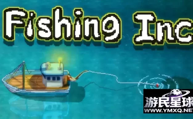 《钓鱼公司》v0.0.3.1.14，steam特别好评的复古像素风点击放置类增量钓鱼游戏