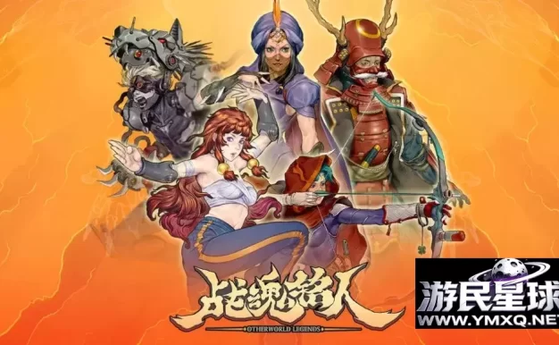 《战魂铭人》更新v3.5.0，steam特别好评的像素风横版动作肉鸽游戏